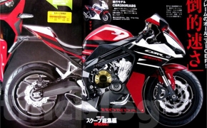 Is Honda Going To Bring CBR 350RR And Not 250RR?